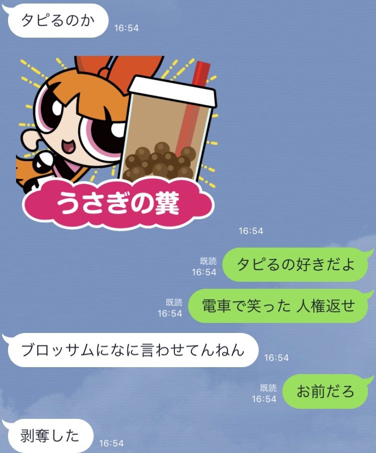 ^s