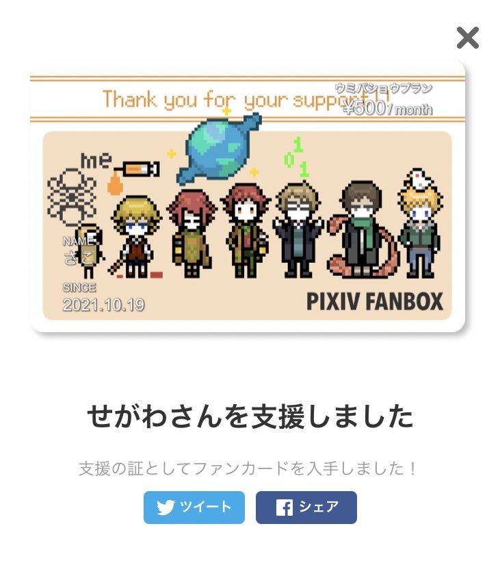 jRbcc