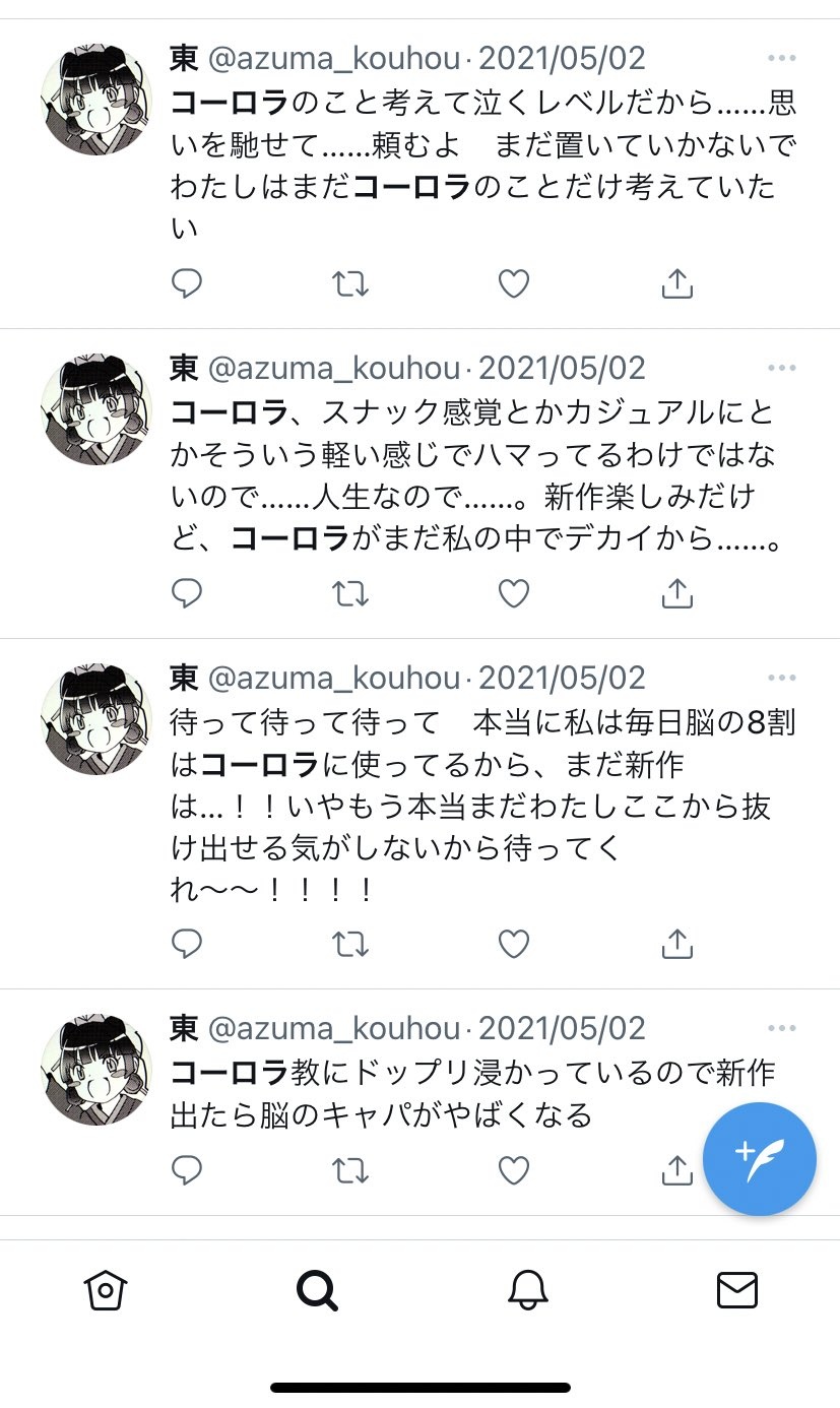 ō