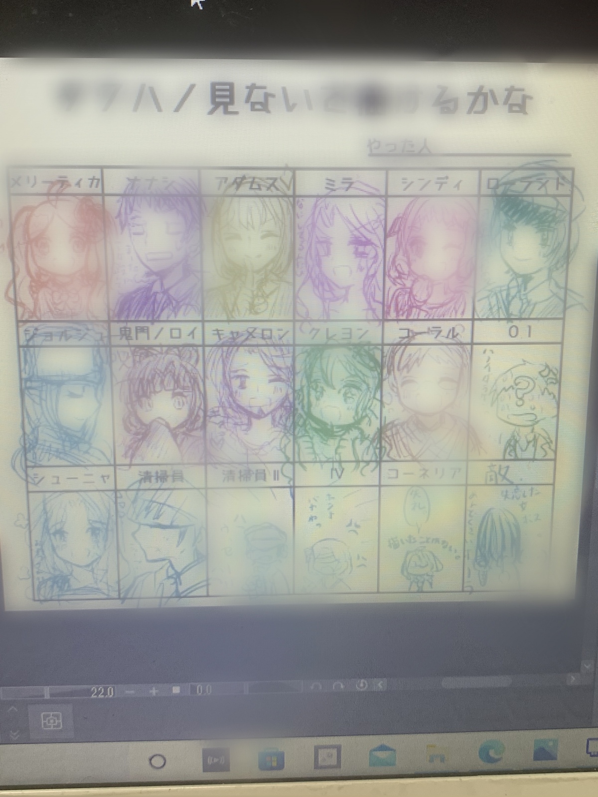 Ȃŕ`邩