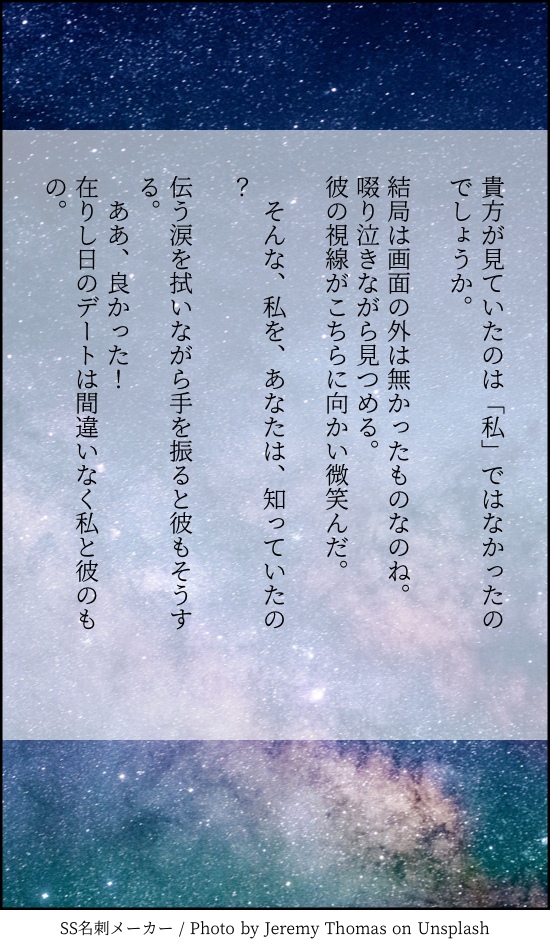 psXSS